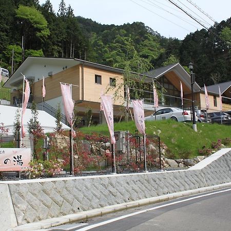 Hashimoto Yadori Onsen Iyashinoyu 빌라 외부 사진