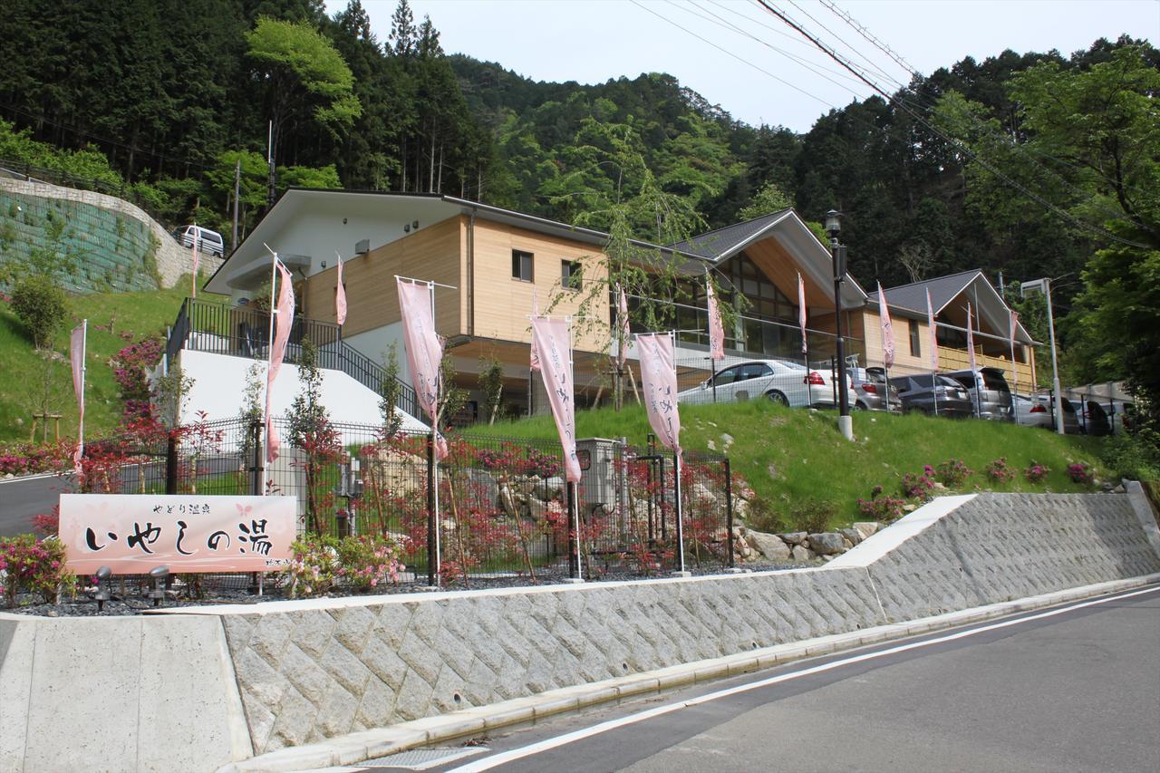 Hashimoto Yadori Onsen Iyashinoyu 빌라 외부 사진